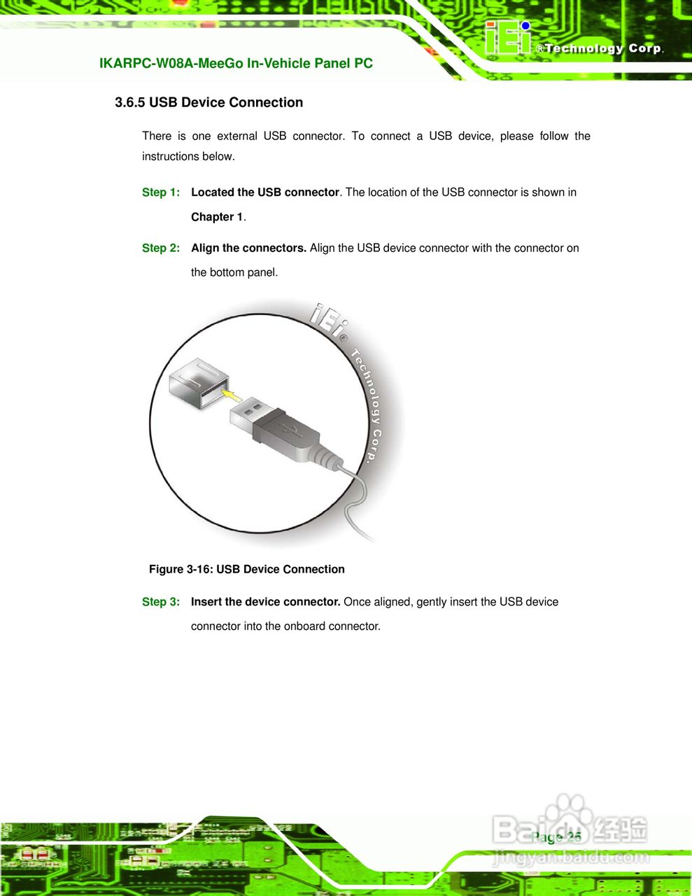 IEI威强 IKARPC-W08A-MeeGo车载电脑说明书:[4]