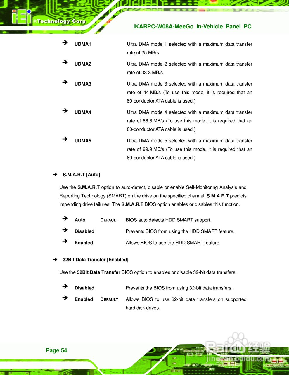 IEI威强 IKARPC-W08A-MeeGo车载电脑说明书:[7]