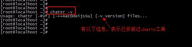 linux上如何创建不可修改的文件