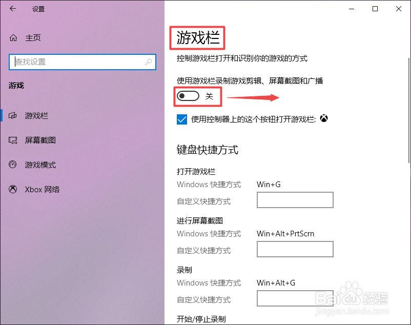 如何进行电脑屏幕录像