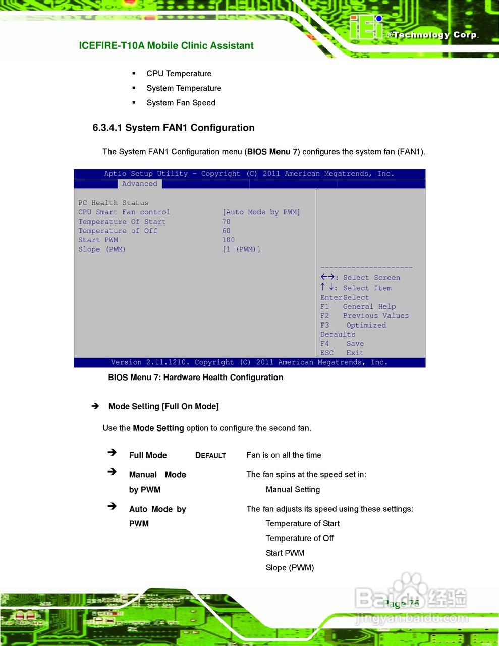 IEI威强VTT-100车载电脑说明书:[9]