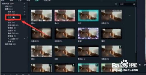 万兴喵影视频怎么去除水印