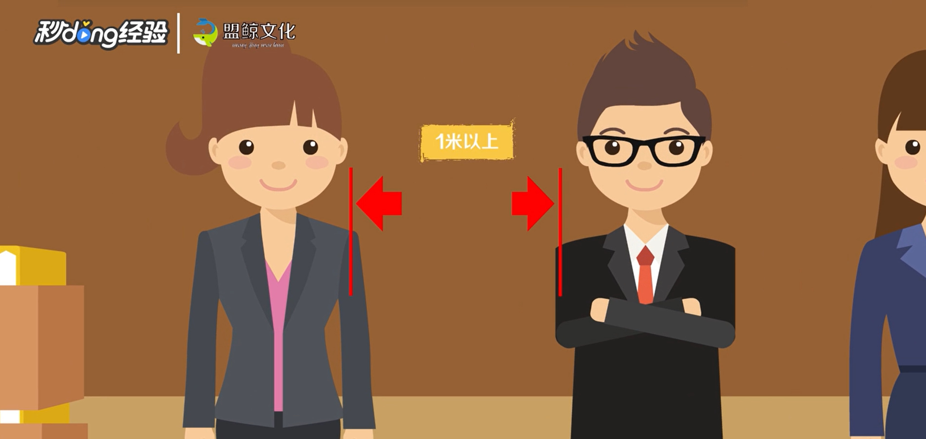 上班族如何预防新型冠状病毒