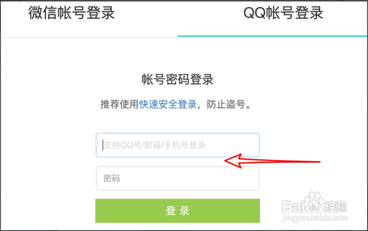 吃鸡的健康系统怎么解除