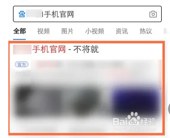 传奇x8手机在哪里买