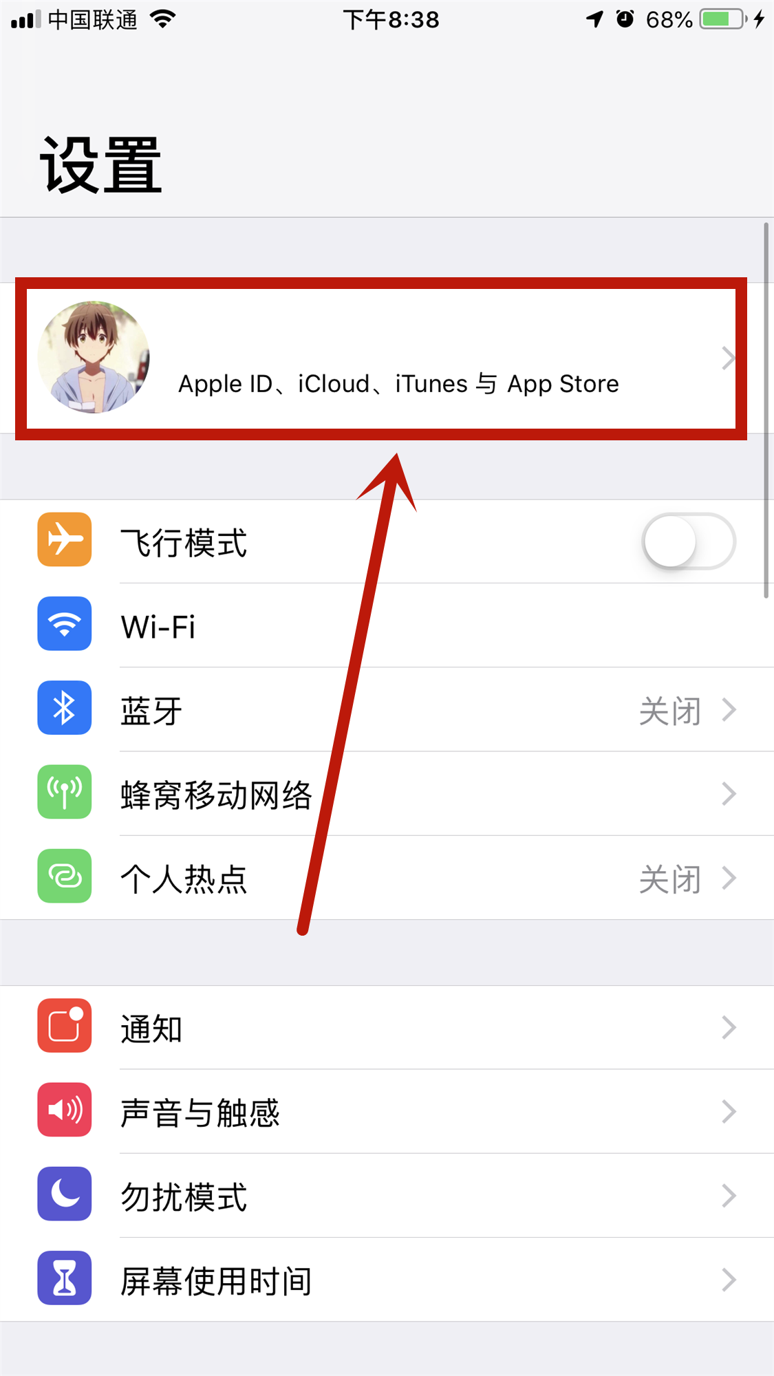 苹果手机商店更新软件总是需要验证 怎么回事啊怎么解决求高人指点