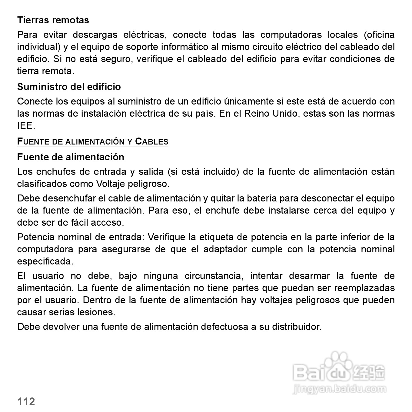 捷威Gateway VG50HC笔记本电脑使用说明书:[36]