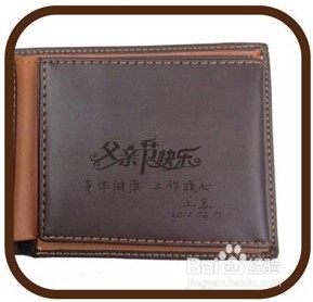 父亲节送什么好