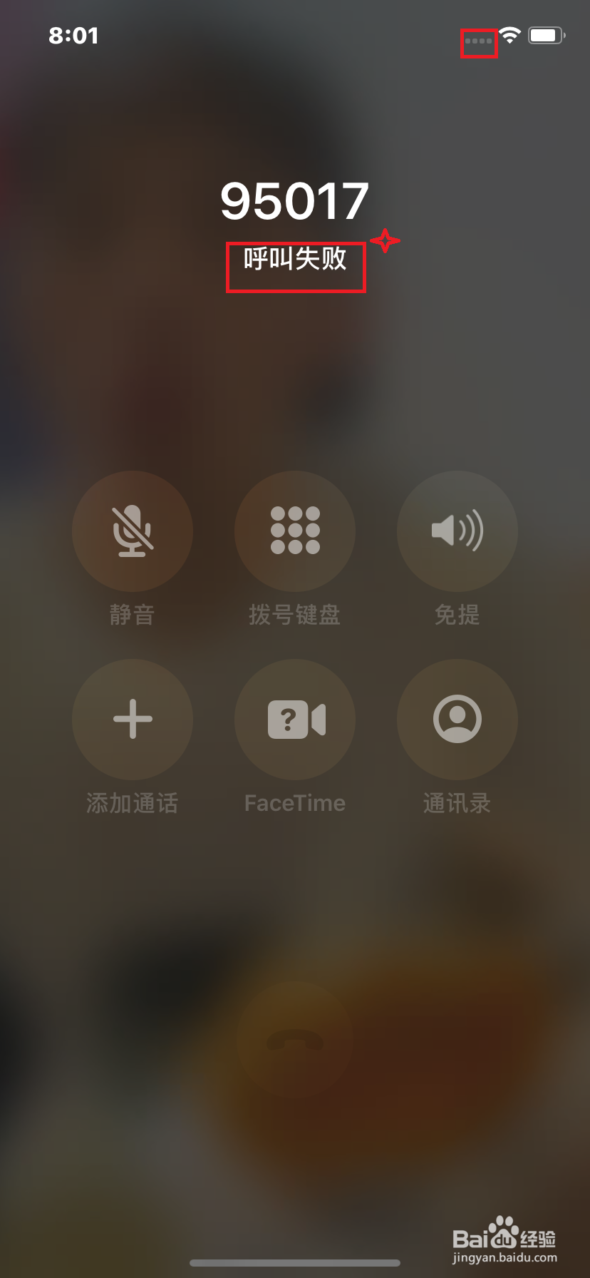 微信支付时，金额付多了怎么办？