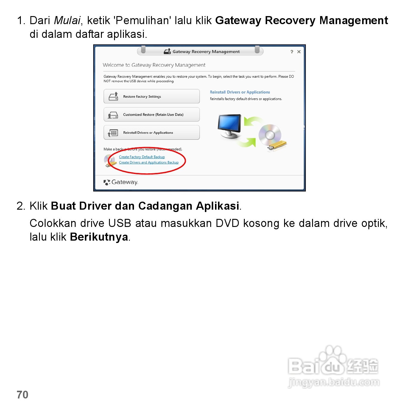 捷威Gateway VG50HC笔记本电脑使用说明书:[76]