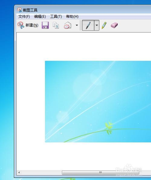 Win7如何使用系统自带的截图工具截图