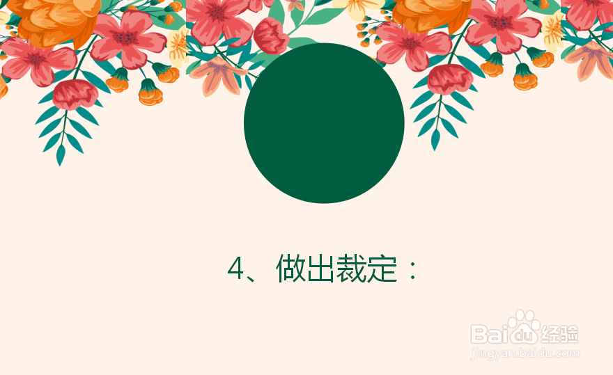 商标异议复审的流程是什么样的