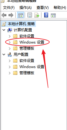 win10如何为以操作系统方式执行添加用户或组