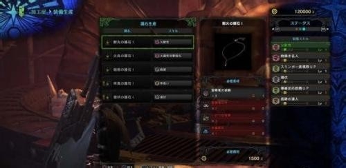 怪物猎人世界主线任务攻略
