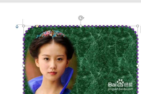 word2016如何制作明星卡贴——刘诗诗六