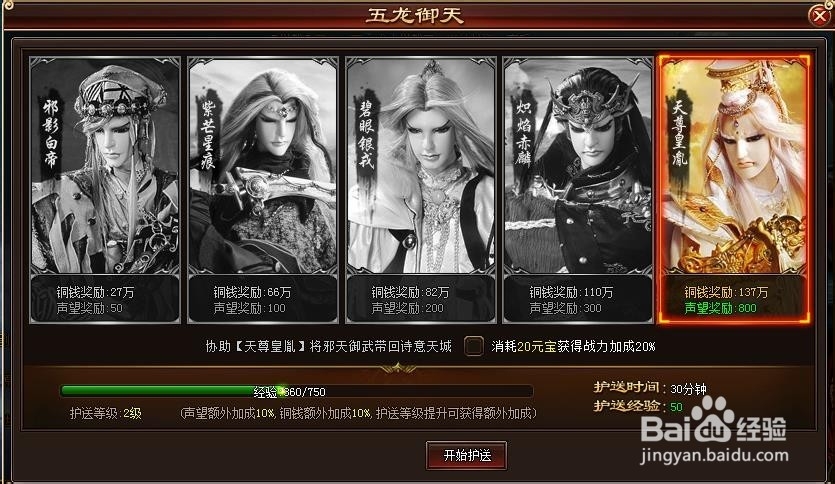霹雳决声望获取途径