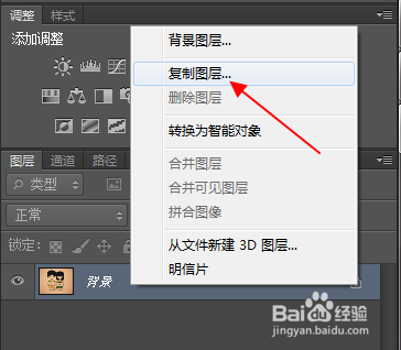 ps中怎么抠图？