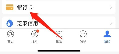 信用卡丢了不知道卡号怎么办
