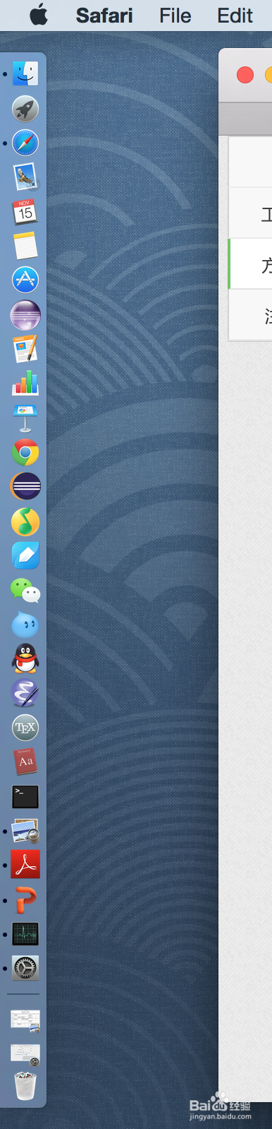 macbook dock 设置