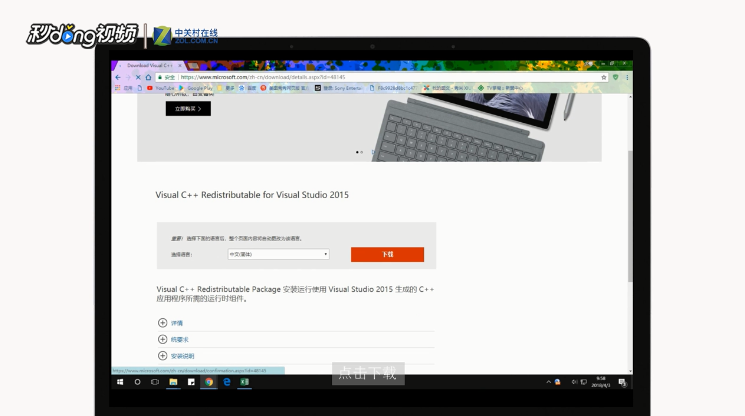 apiwinruntimel1.1.0.dll丢失如何解决？