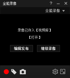 怎么用录屏软件——拍大师