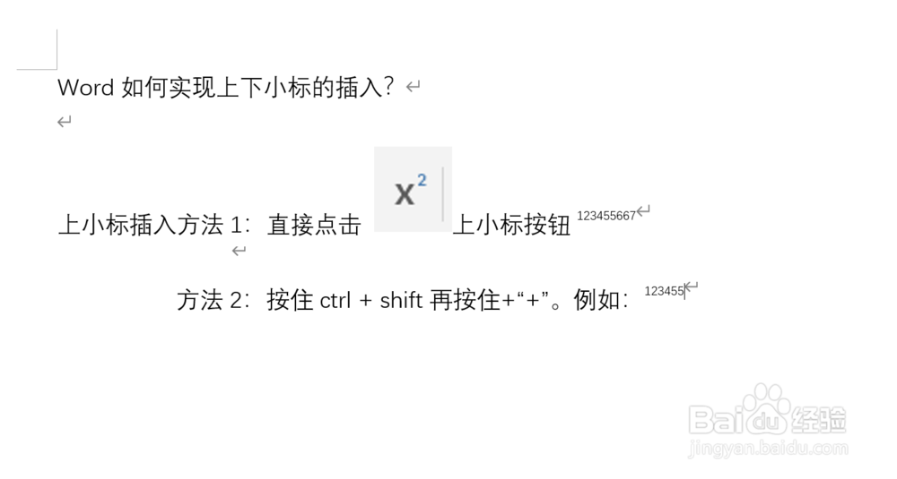Word/PPT如何实现上下小标输入
