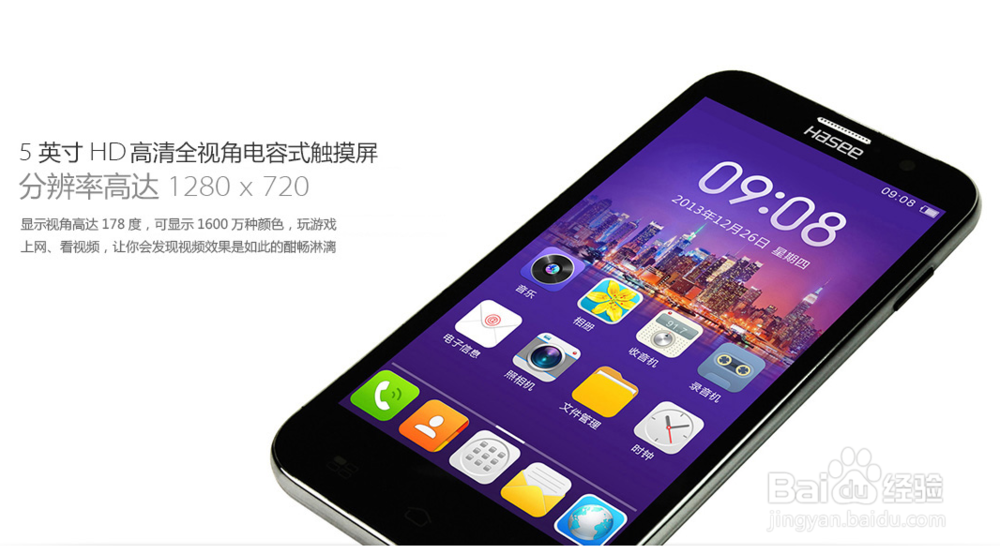 千元内真八核/2GRAM智能机推荐