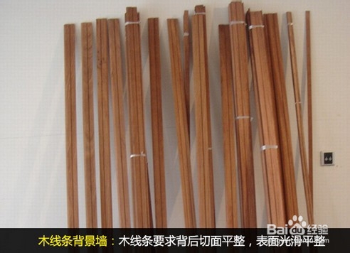 教您打造不一样的木质电视背景墙