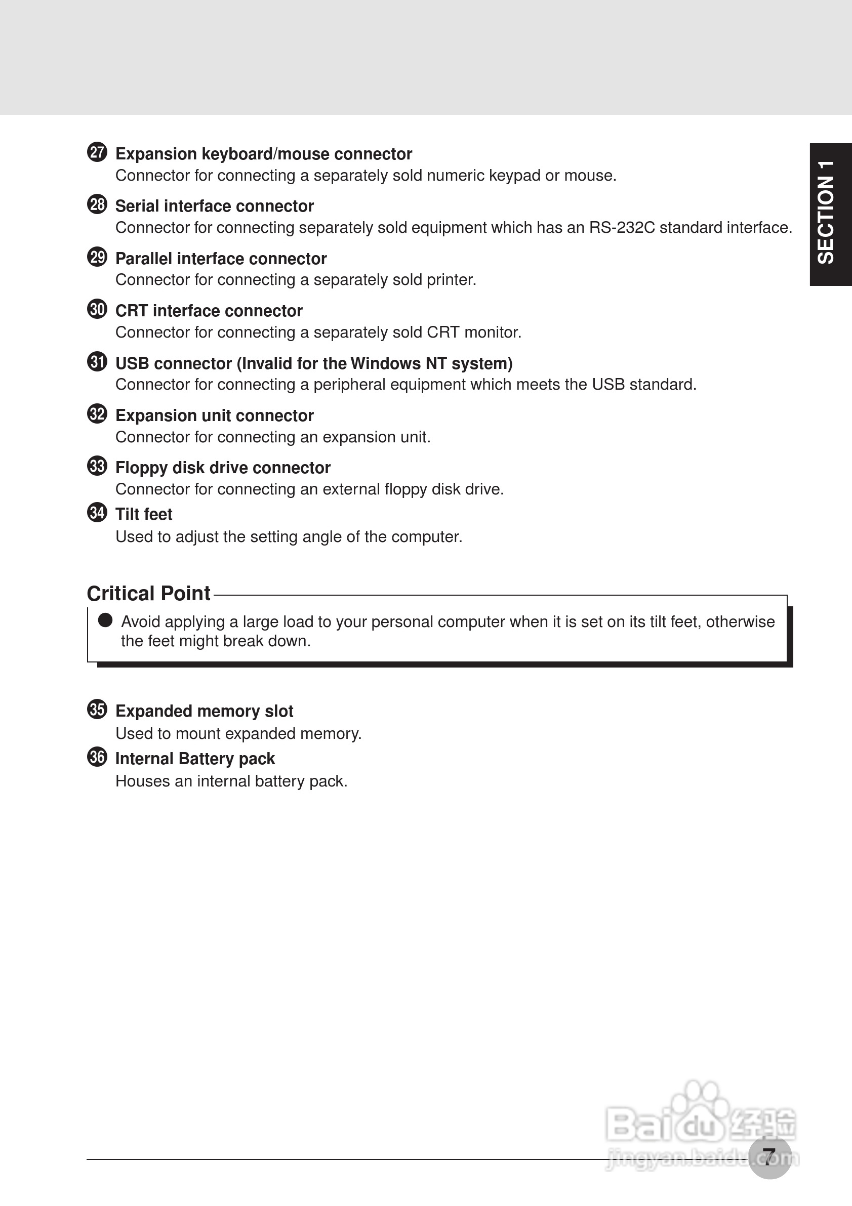 富士通笔记本E6550型使用说明书:[2]