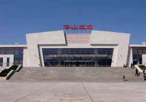 走遍中国之夜爬华山