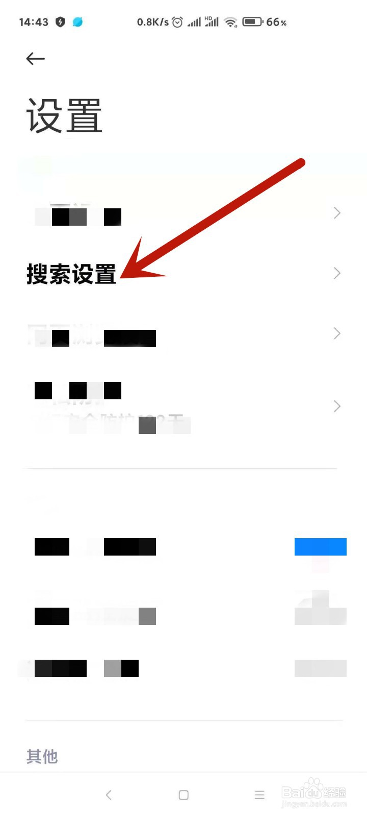 浏览器如何显示书签模块