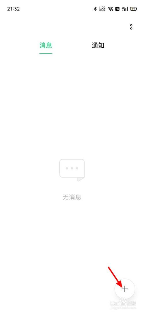 联通发短信查话费怎么查