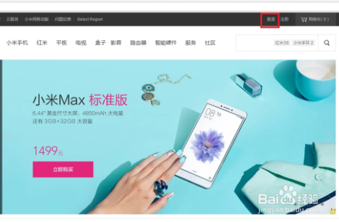 小米账号密码忘了怎么办