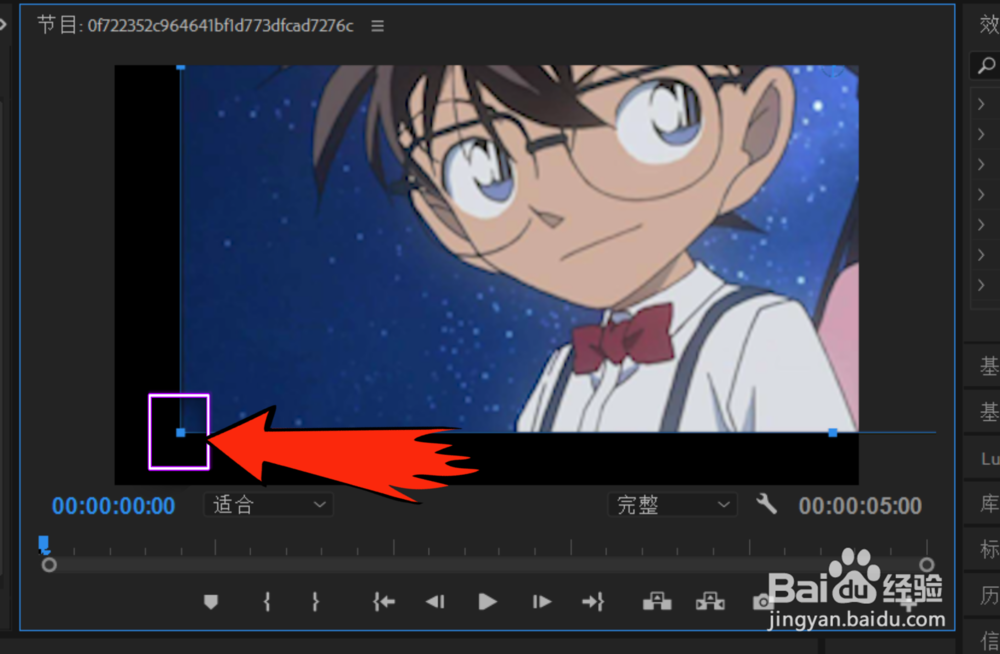 pr导入图片显示不全怎么办