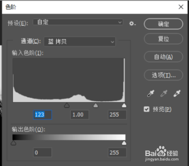 如何用ps通道抠发丝
