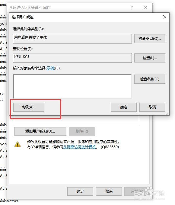 win 10 打印机共享怎么设置