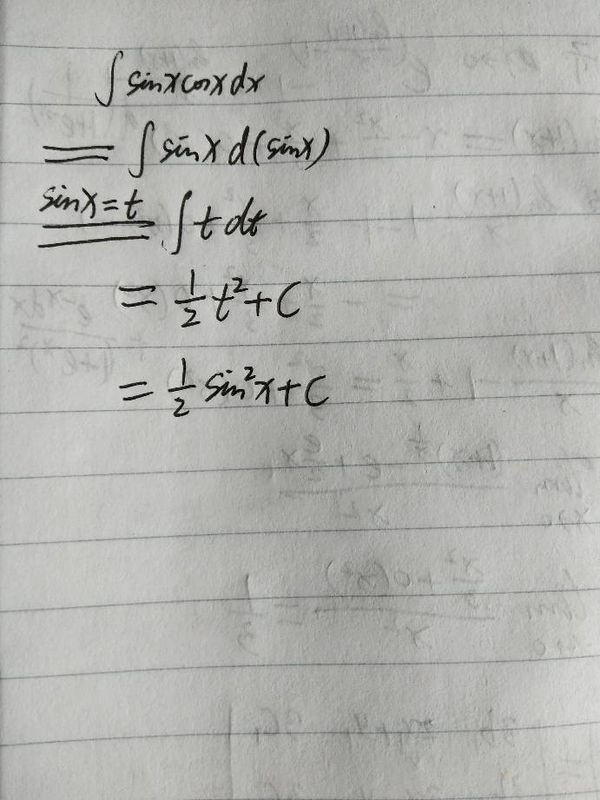 sinxcosx 的定积分