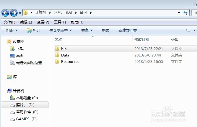 如何进入QQ炫舞体验服详细步骤