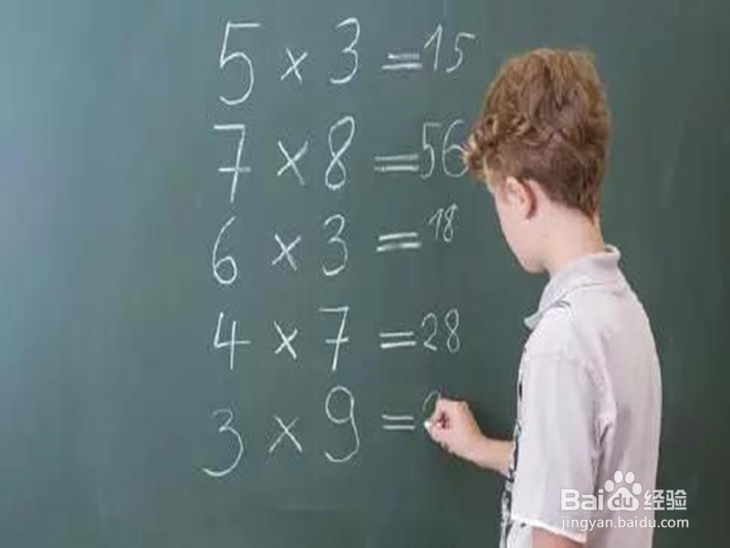 怎么样学好数学