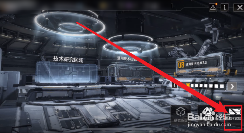 无尽的拉格朗日动员令怎么获得