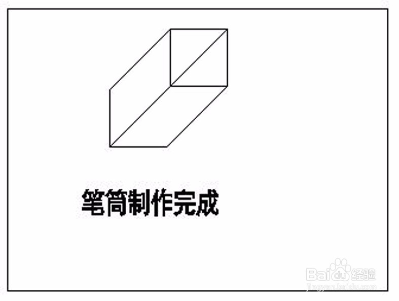 如何DIY自制文具