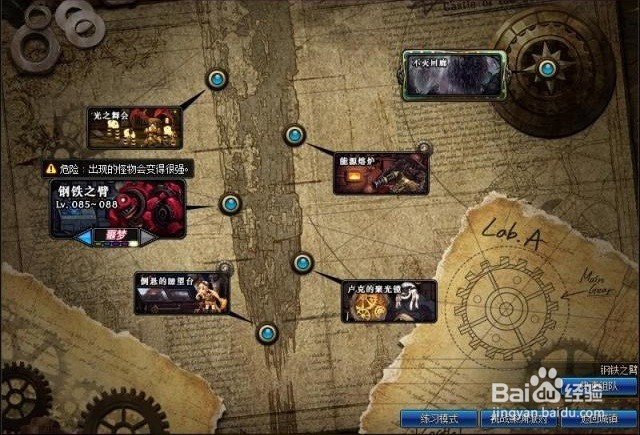 DNF95版本每日必做什么