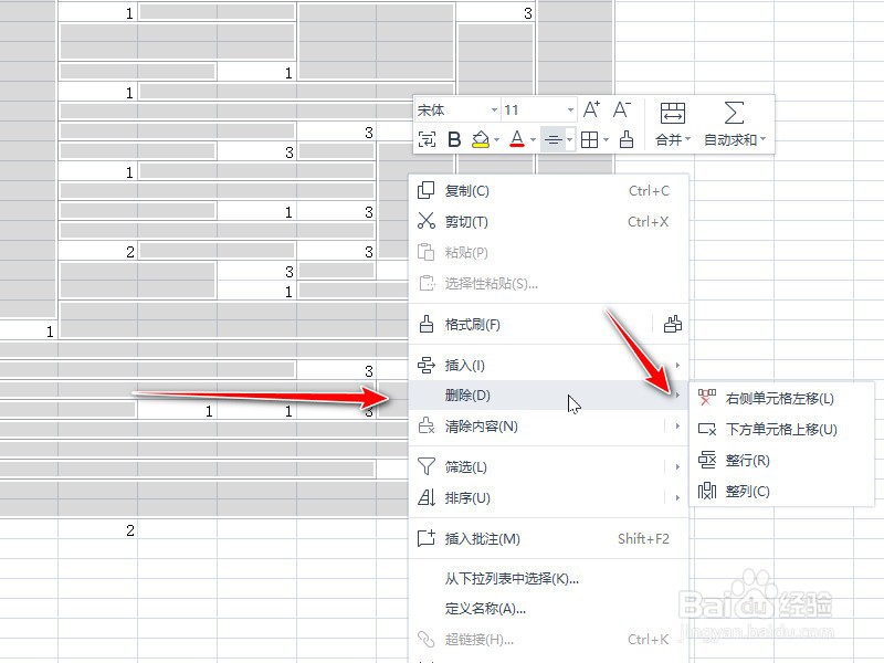 怎么删除excel多余的表格