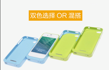 糖果色手机壳，2013 iPhone背夹电池流行标