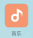 小米音乐如何将收藏的歌曲自动下载到本地