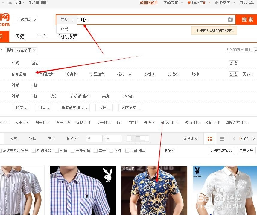 找到你需要的商品和服务信息的方法