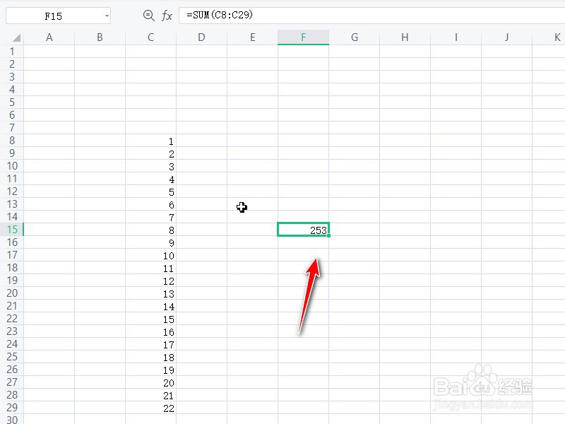 数据求和怎么操作