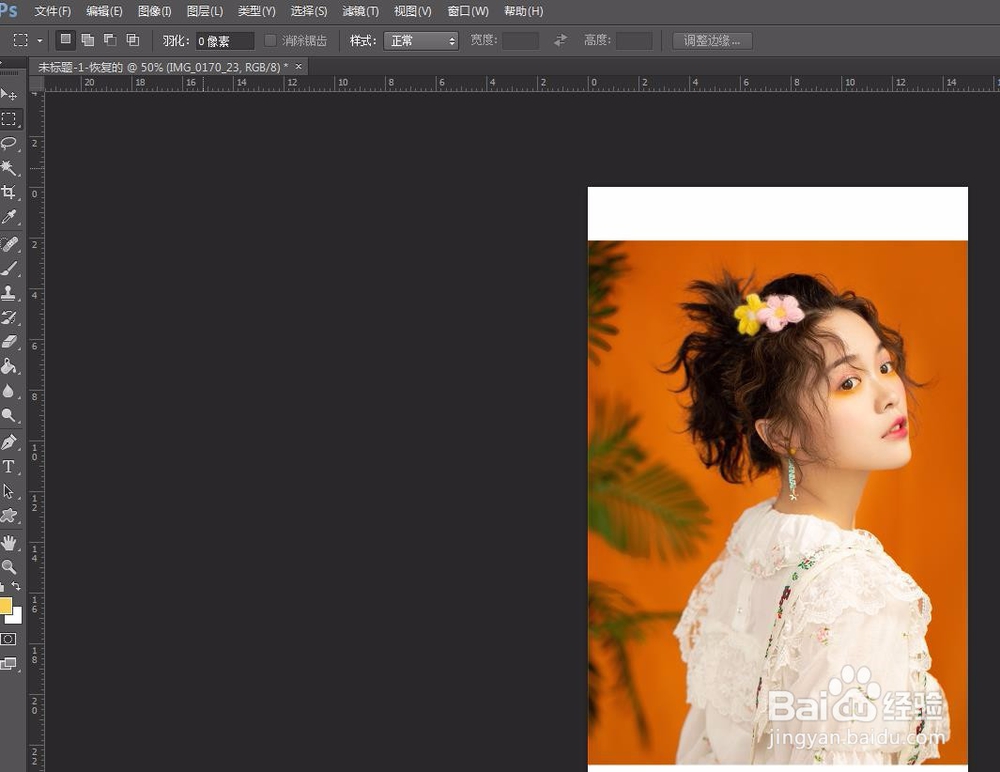 PS怎样单独改变一张图层中图片的大小