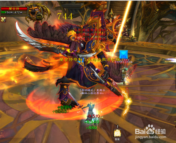 魔兽6.0如何打5H擎天岭副本(通天峰)