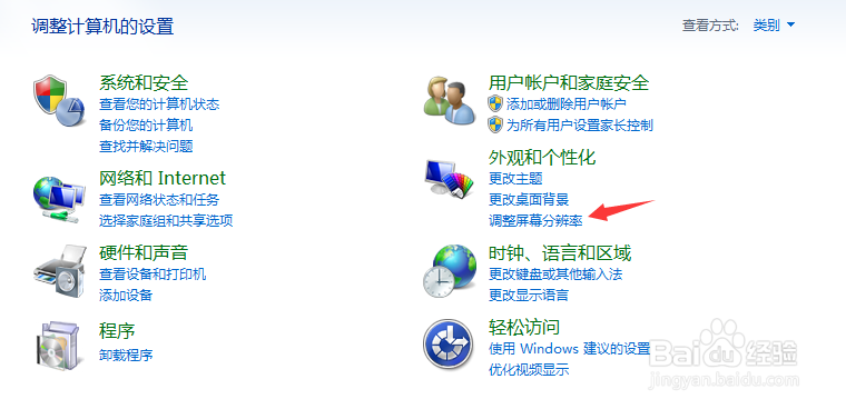 4k 显示器 鼠标设置